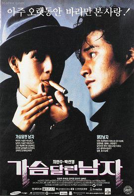 疑犯追踪第一季第2集在线观看